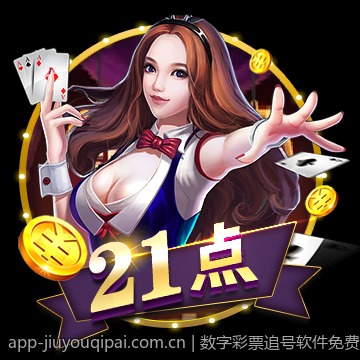 数字彩票追号软件免费版新手入门指南