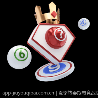 夏季转会期电竞战队阵容重塑策略与预期效果