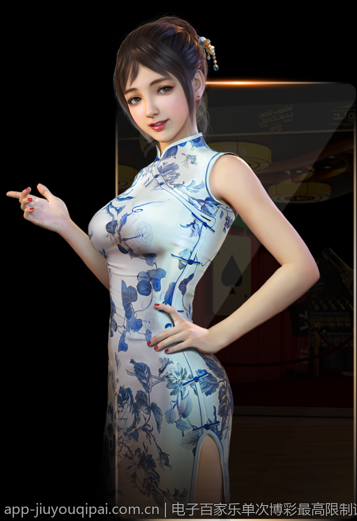 电子百家乐单次博彩最高限制详解