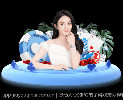 激动人心的PG电子游戏爆分视频合集在线看
