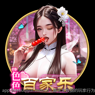 基于大数据的玩家行为分析与个性化推荐