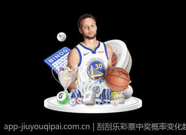 刮刮乐彩票中奖概率变化趋势分析
