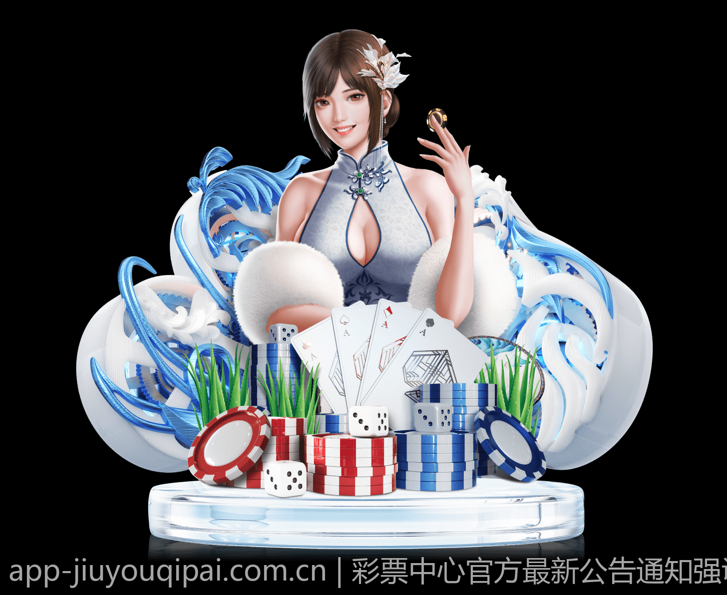 彩票中心官方最新公告通知强调诚信购彩的核心原则