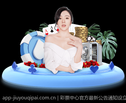 彩票中心官方最新公告通知设立彩票咨询服务专线通知