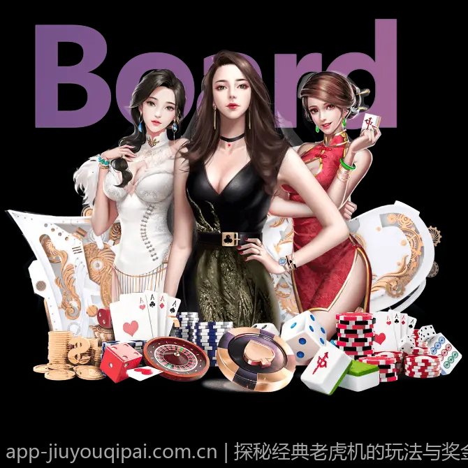 探秘经典老虎机的玩法与奖金机制