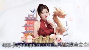 保障资金安全的手机游戏充值官方安全渠道优选方案