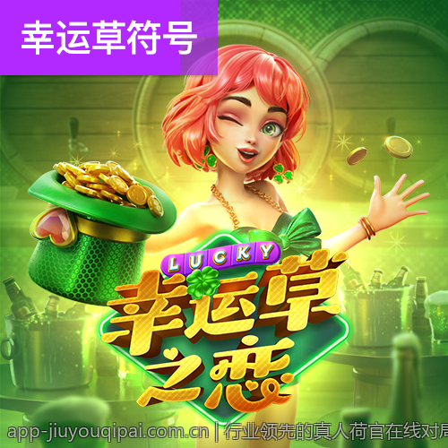 行业领先的真人荷官在线对局安全合规平台推荐方案