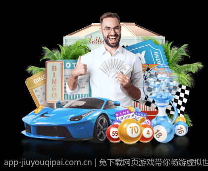 精心优化的官方正版棋牌游戏大厅支持高速下载