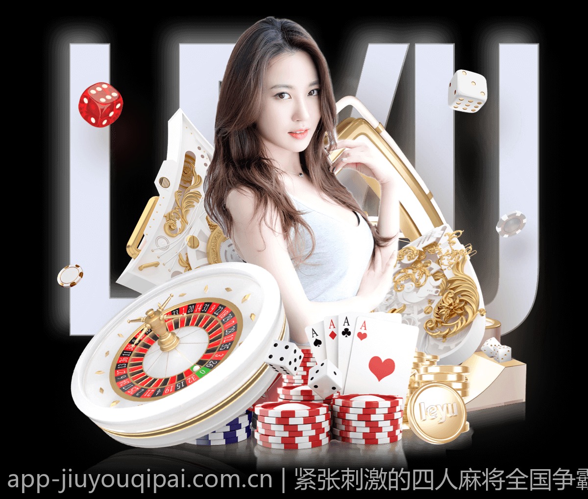 紧张刺激的四人麻将全国争霸赛现场直播精彩不停