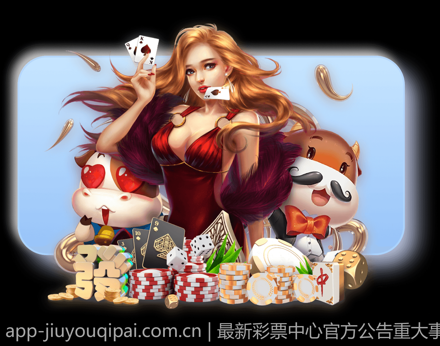 最新彩票中心官方公告重大事项一览