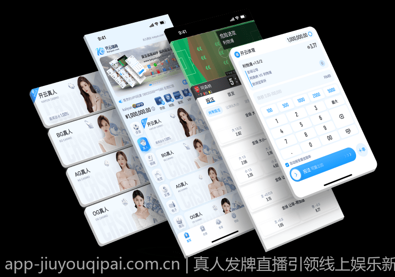 真人发牌直播引领线上娱乐新潮流