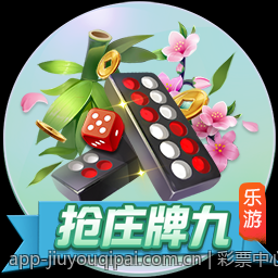 彩票中心官方最新公告通知发布彩票中奖信息披露政策