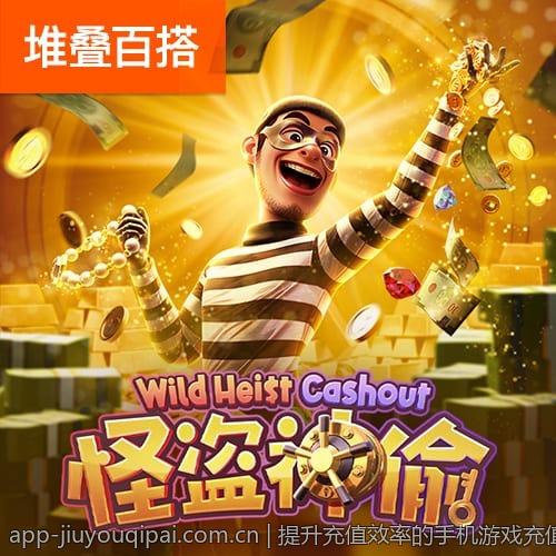提升充值效率的手机游戏充值官方安全渠道使用技巧
