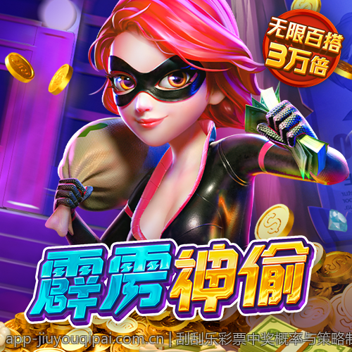 刮刮乐彩票中奖概率与策略制定的统计基础