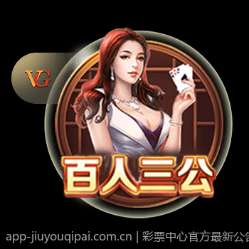 彩票中心官方最新公告通知推广体育彩票公益项目最新进展