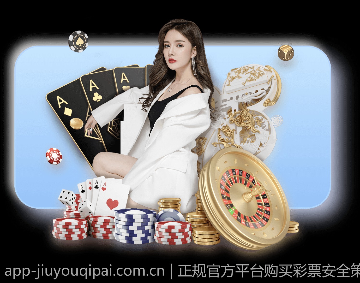 全球彩票开奖号码全景浏览平台