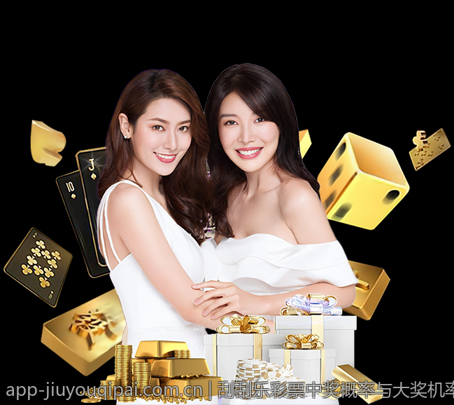 刮刮乐彩票中奖概率与大奖机率大比拼