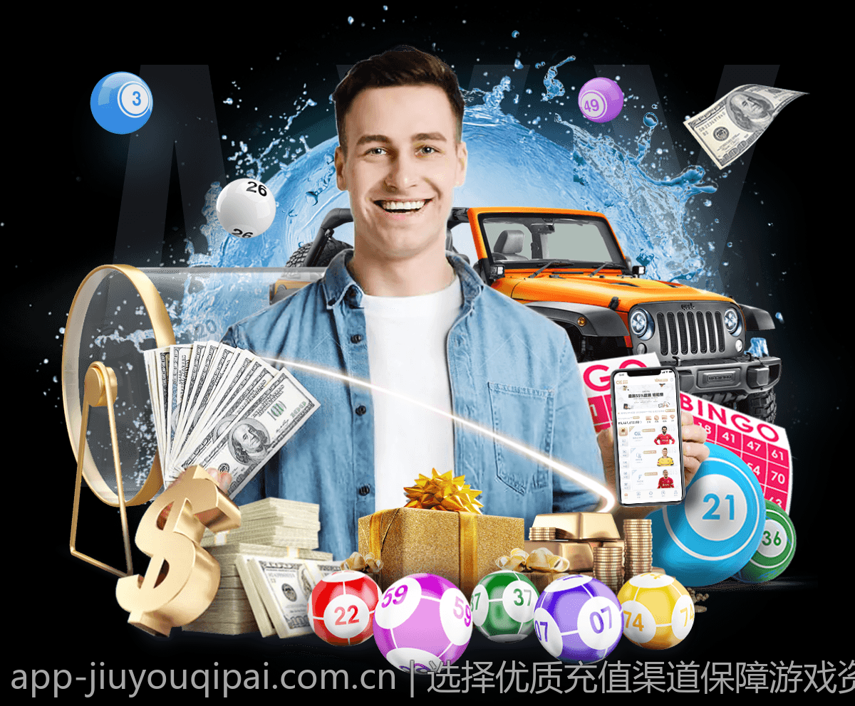 选择优质充值渠道保障游戏资金安全的方法与技巧