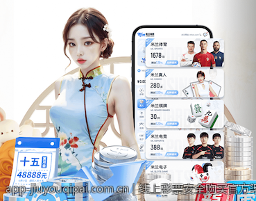 线上彩票安全购买官方渠道全攻略，助你轻松投注无忧