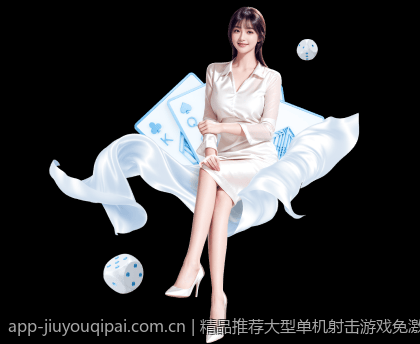精品推荐大型单机射击游戏免激活版无限畅玩
