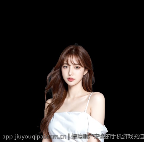 保障账户安全的手机游戏充值官方安全渠道案例分享