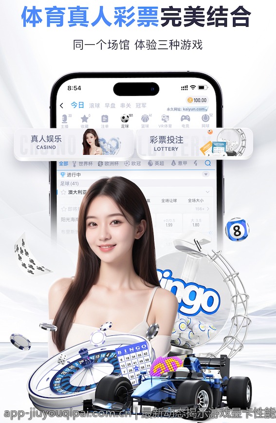 最新动态揭示游戏显卡性能天梯榜排名变动背后原因