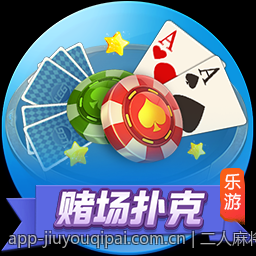 二人麻将免费平台支持自定义房间设置