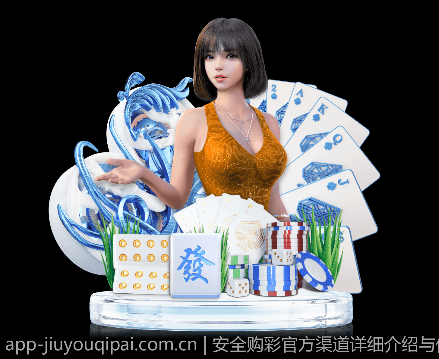 安全购彩官方渠道详细介绍与使用指南