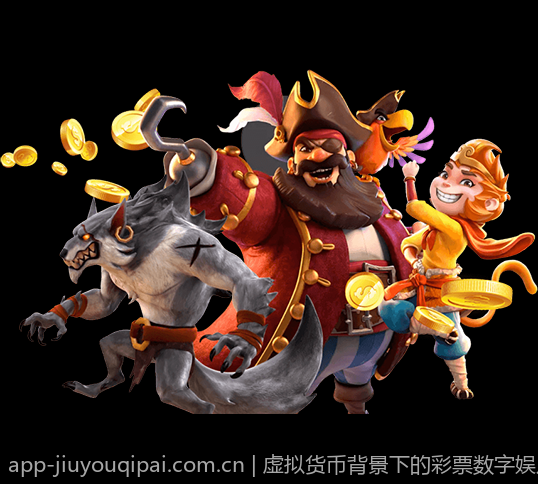 虚拟货币背景下的彩票数字娱乐发展观察