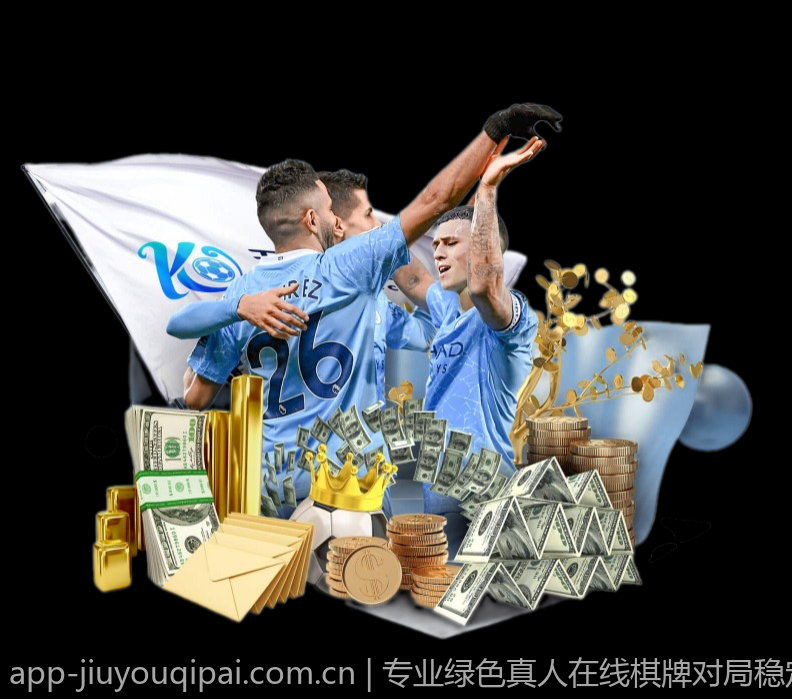 专业绿色真人在线棋牌对局稳定公平平台推荐