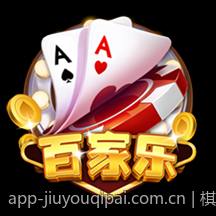 棋牌游戏积分兑换系统的操作流程说明