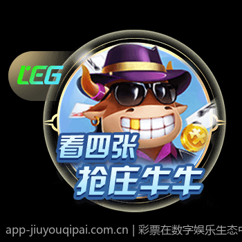 彩票在数字娱乐生态中的角色与影响力