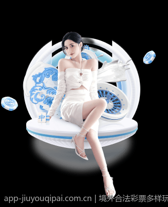 境外合法彩票多样玩法最新趋势分析