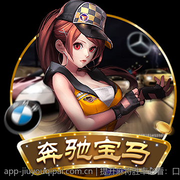 提升麻将胜率必看：口诀技巧全解析