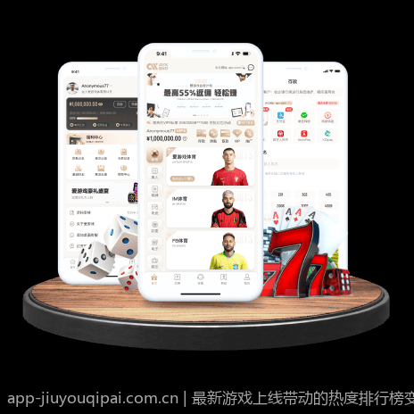 最新游戏上线带动的热度排行榜变迁