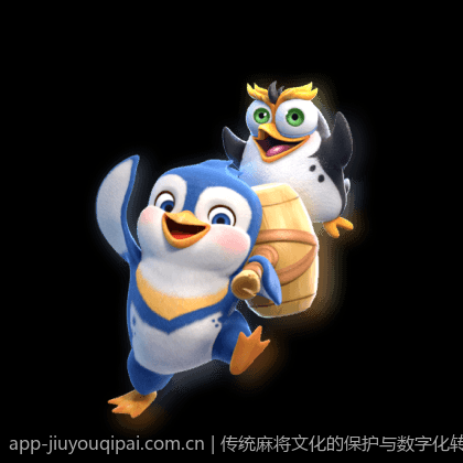 传统麻将文化的保护与数字化转化的实现路径