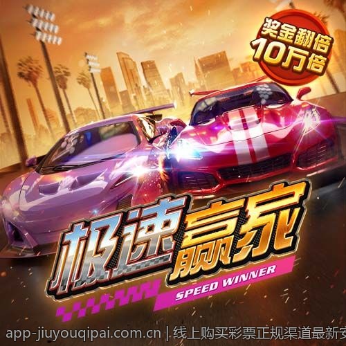 线上购买彩票正规渠道最新安全攻略