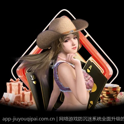 网络游戏防沉迷系统全面升级的最新规定解读