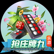 高频快乐十分彩票开奖快速直达