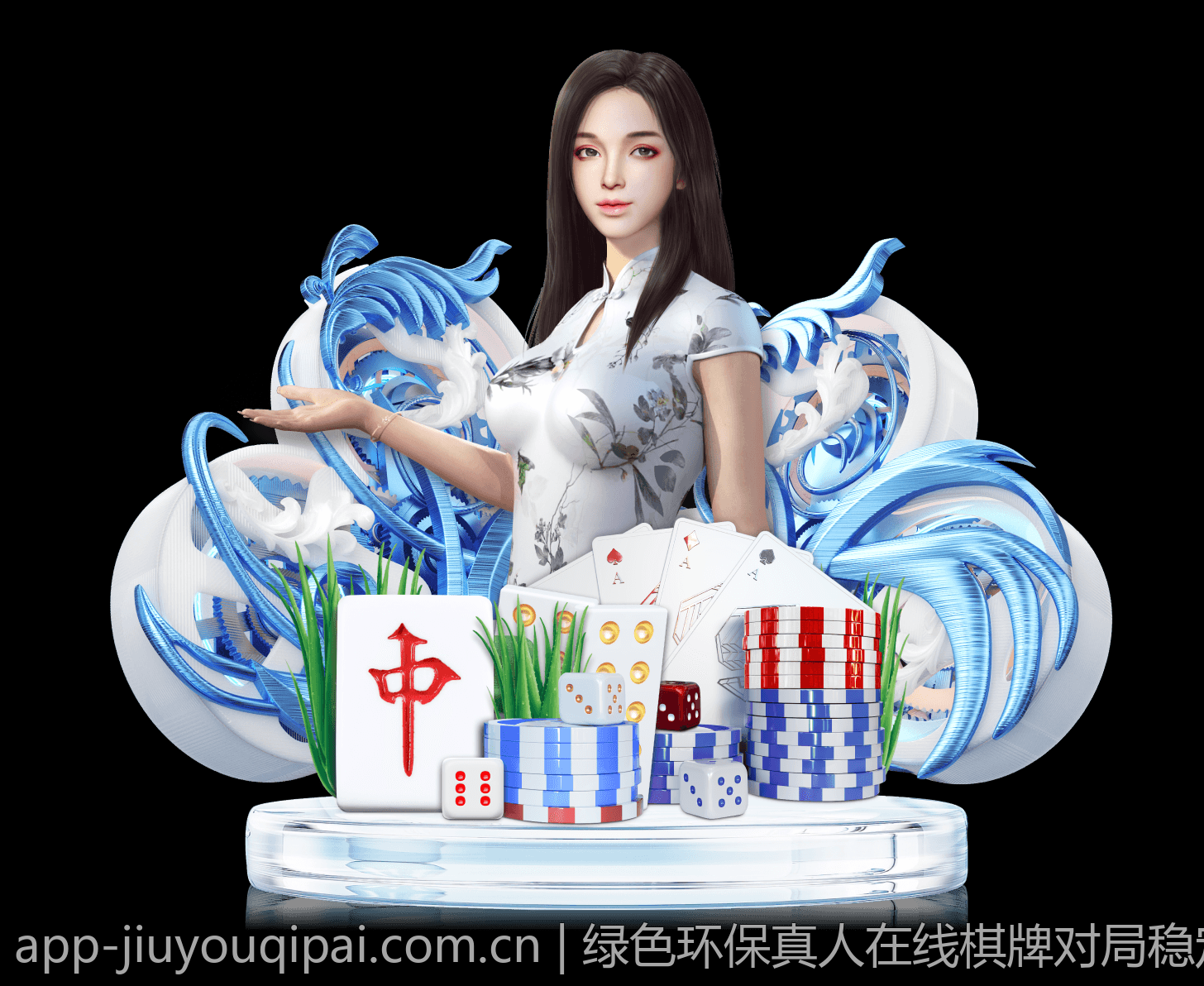 绿色环保真人在线棋牌对局稳定公平可靠平台