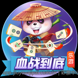 彩票中心官方公告通知最新消息快报