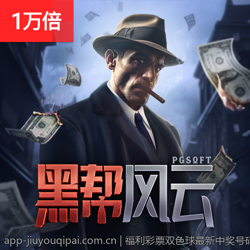福利彩票双色球最新中奖号码实时更新及中奖号码解读