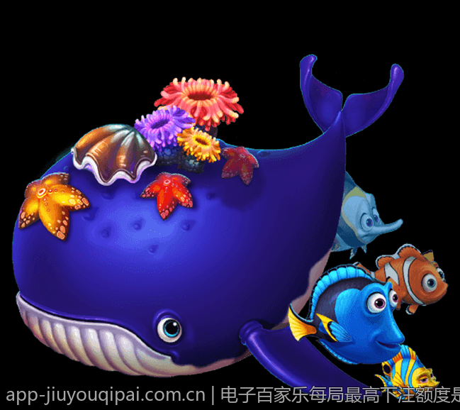 电子百家乐每局最高下注额度是多少