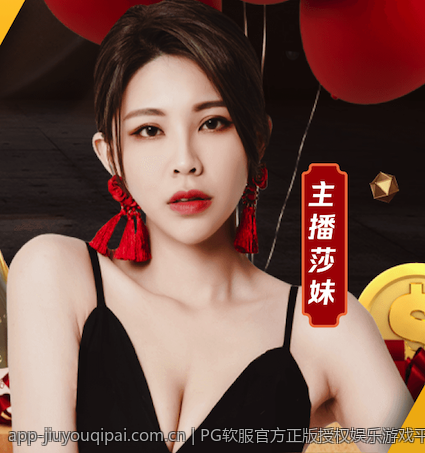 PG软服官方正版授权娱乐游戏平台，满足不同玩家的多元需求