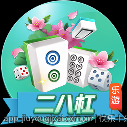快乐十分高频彩票开奖直播精准预测方案