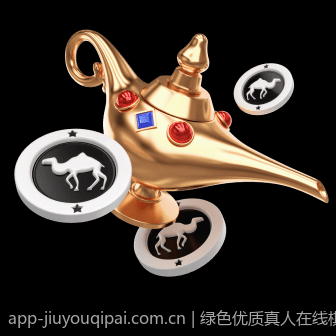 绿色优质真人在线棋牌对局体验畅快无忧平台