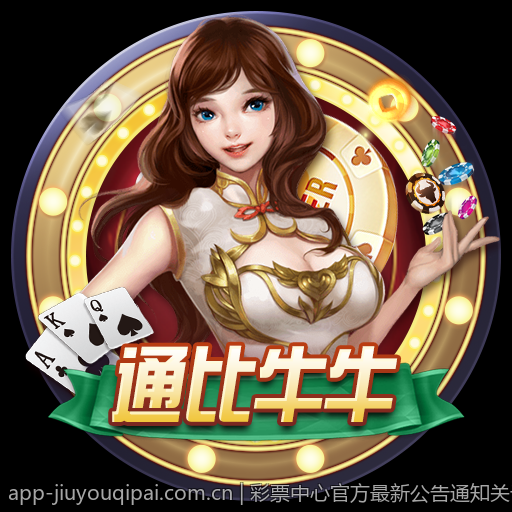 彩票中心官方最新公告通知关于彩票投注安全技术升级通知