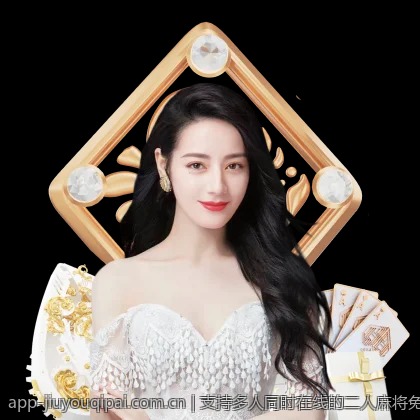 支持多人同时在线的二人麻将免费对战平台