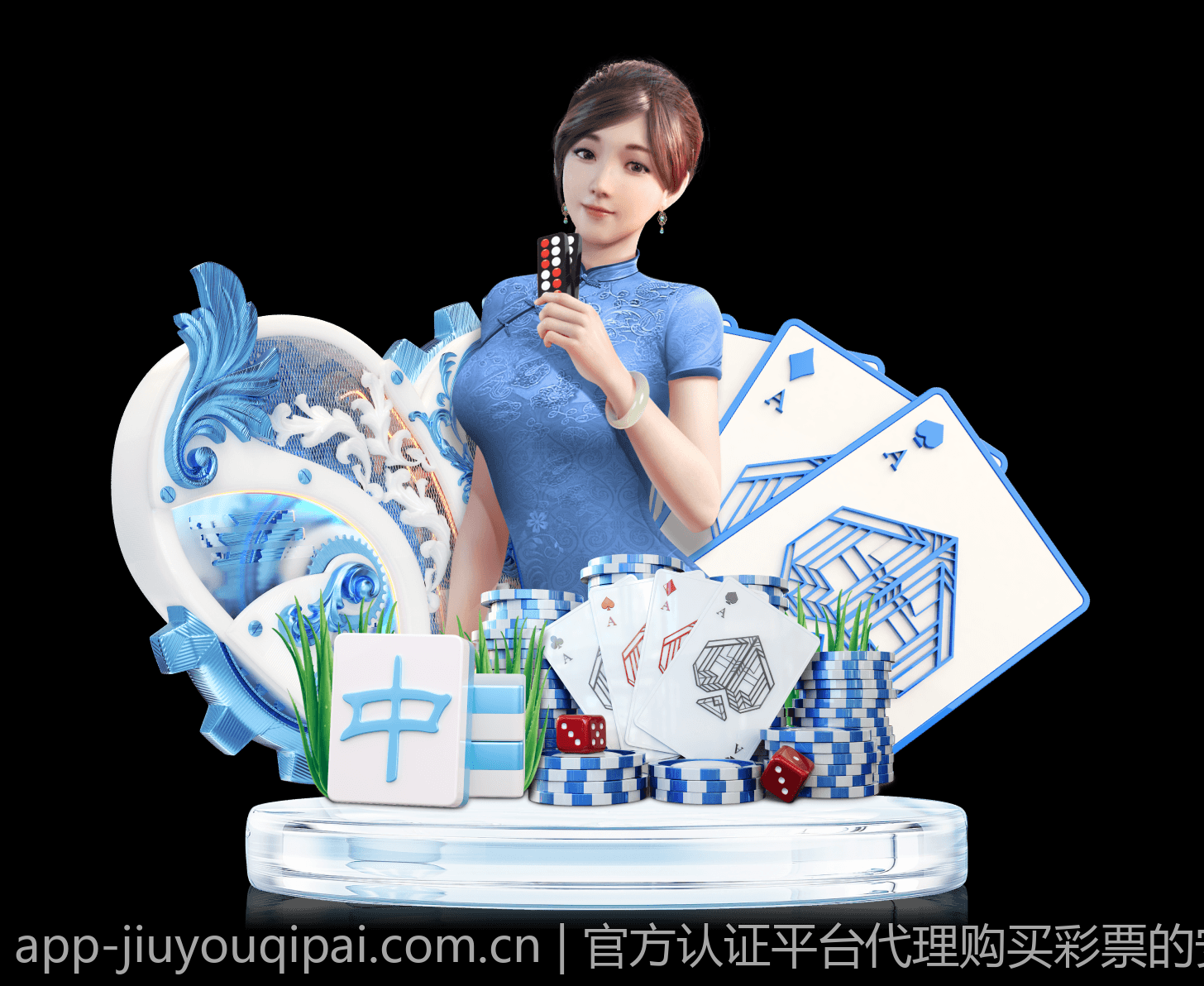 官方认证平台代理购买彩票的安全原则