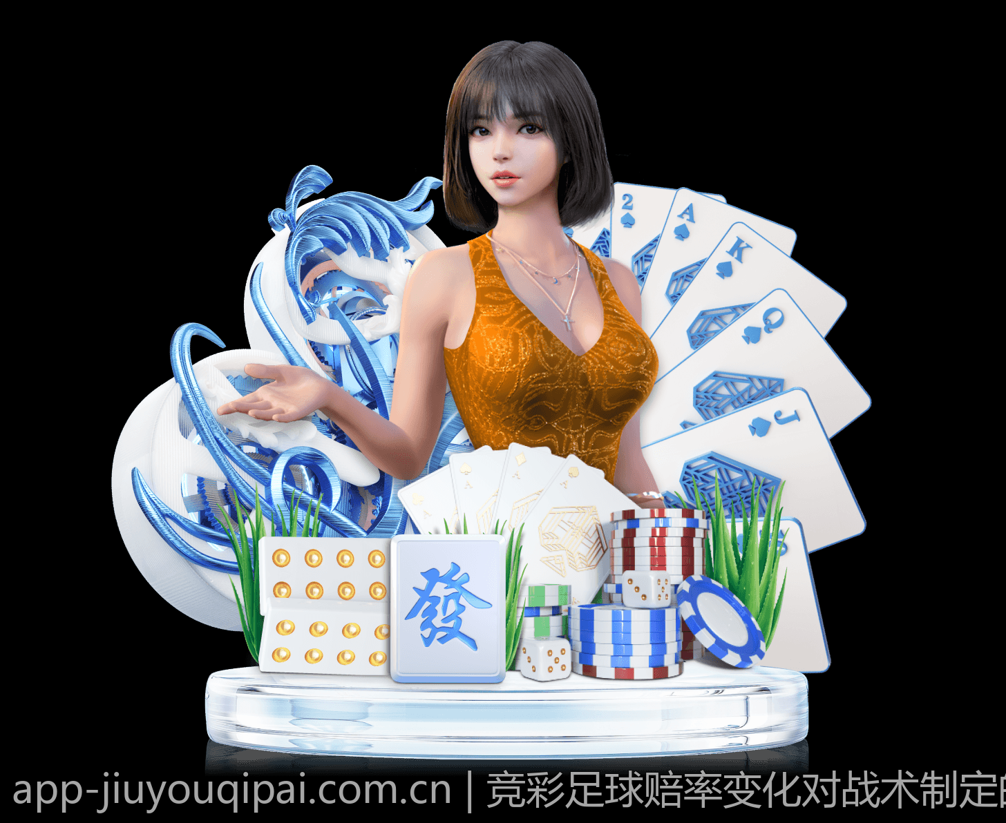 竞彩足球赔率变化对战术制定的影响分析